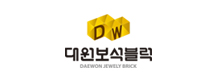 대원보석블럭